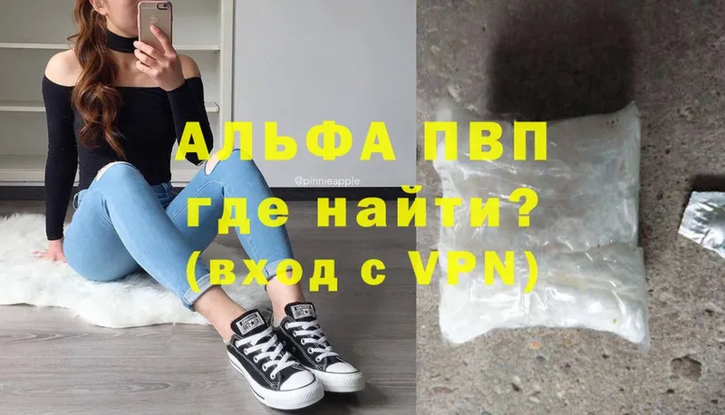 что такое   Кизел  APVP VHQ 