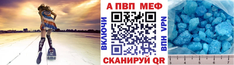 APVP VHQ  где можно купить наркотик  Кизел 