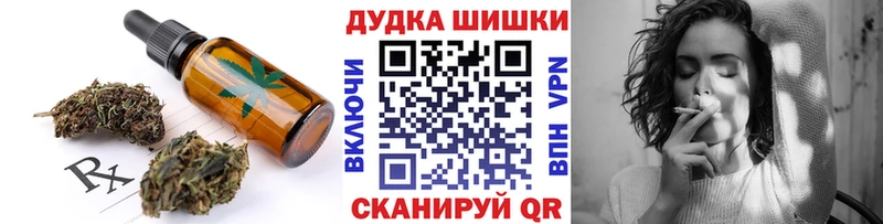 Canna-Cookies марихуана купить закладку Кизел
