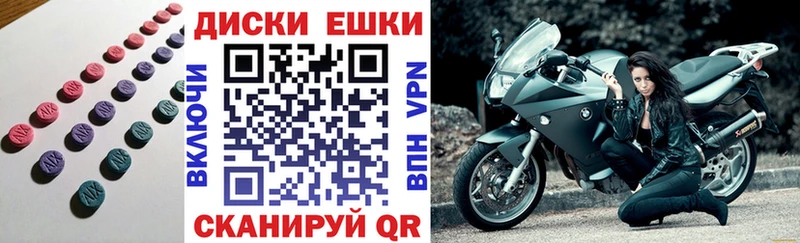Экстази ешки  hydra вход  Кизел  закладка 