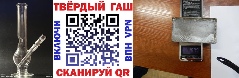 ГАШИШ VHQ  mega как войти  Кизел 