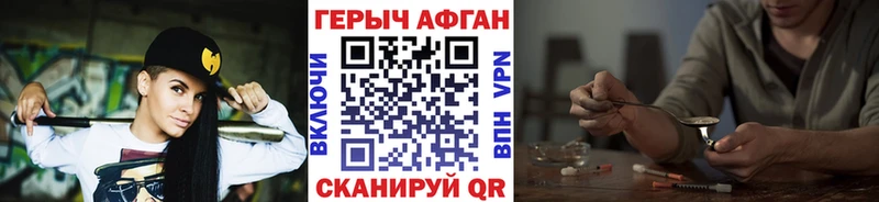 даркнет сайт  Кизел  Героин гречка 