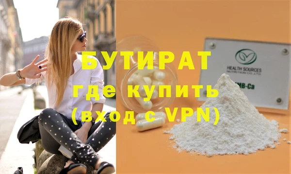 дистиллят марихуана Осинники