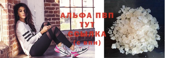 дистиллят марихуана Осинники
