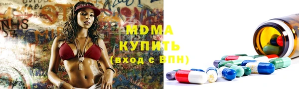 дистиллят марихуана Осинники