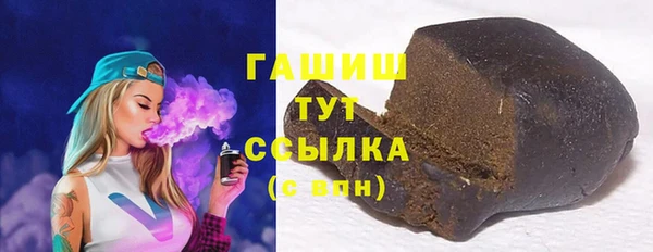 наркотики Осташков