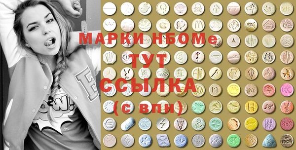 наркотики Осташков