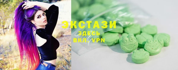 дистиллят марихуана Осинники