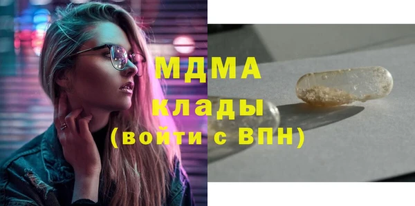 наркотики Осташков