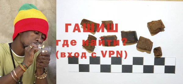 наркотики Осташков