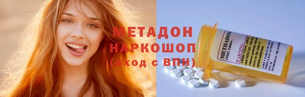 дистиллят марихуана Осинники