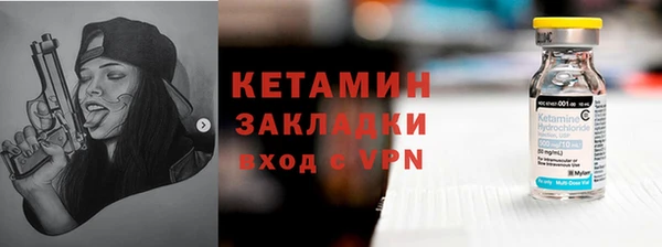 дистиллят марихуана Осинники