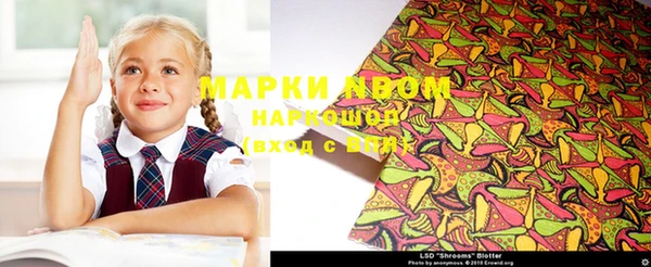 мефедрон Нягань