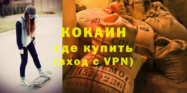 ALPHA PVP Киселёвск