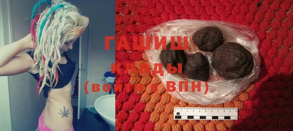 наркотики Осташков