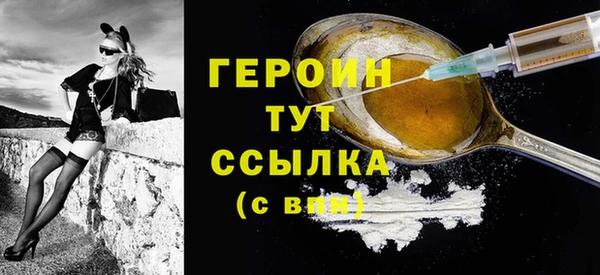 наркотики Осташков