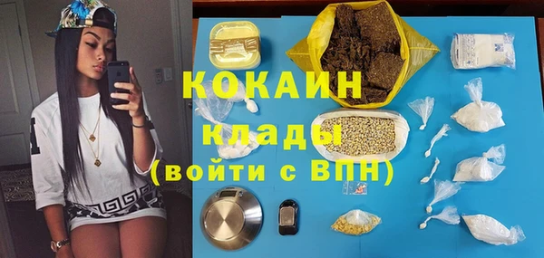 дистиллят марихуана Осинники