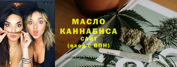 дистиллят марихуана Осинники