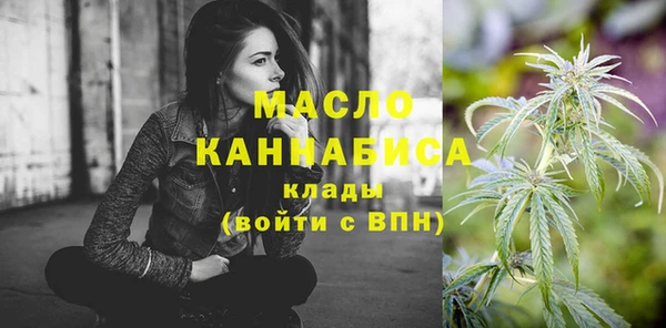 наркотики Осташков