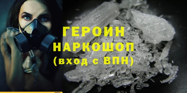 наркотики Осташков