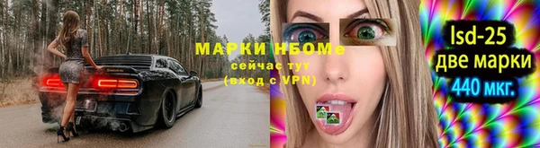 наркотики Осташков